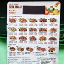 푸라닭강원 이미지