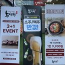 육시리 마곡본점 이미지