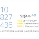 봄봄부동산중개사무소 이미지