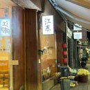 경주중학교 | [경주] 강동미엔, 황리단길 중식당 내돈내산 후기 / 찰스엔터 맛집