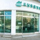 용인도담동물병원 이미지