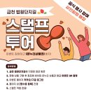 독산로36길 이미지