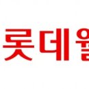 617 글로벌이코노믹