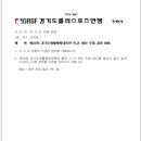 대축천 이미지
