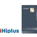 하이플러스 편의점 이미지