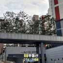 광교두산위브공인중개사사무소 이미지