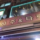 홍대대박부동산중개사무소 이미지