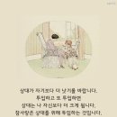 [9월 19일~말씀훈독] 이미지