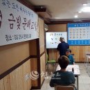 금빛문해교실 이미지