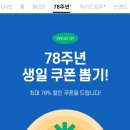 (주)몰테크 이미지