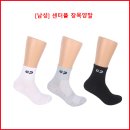 [남성] 센터폴 장목양말 이미지