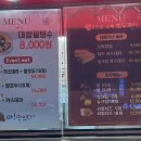 하르당미아사거리역점
