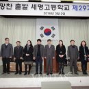 세명고등학교 이미지