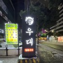 지에스25제주원노형점 이미지