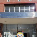 커너비