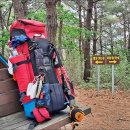 ▣ 영덕군&#34;산행길안내&#34; 갓바위산/무릉산/칠보산/고불산/나비산=4 이미지