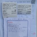 참제일의원 이미지