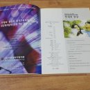 (주)디지트로닉스 네이버블로그