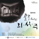 아주공감(주)