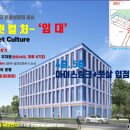 감일시티부동산공인중개사사무소 이미지