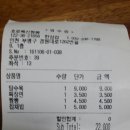 호로록신짬뽕