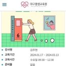 [국비지원] 정리수납전문가(2급) 이미지