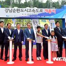 서울특별시 관악구 강남시장 이미지