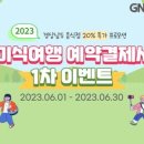 경남시스템 이미지