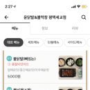 평택불닭발 이미지