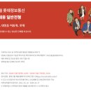 [취준기록 2] 억울한 불합.. 2024년 상반기 롯데이노베이트(구: 롯데정보통신) 채용 후기