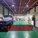 남동142 이미지