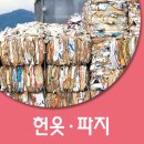공인계량소 순창자원
