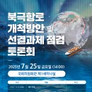 선결