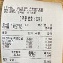 이만복김밥초롱꽃