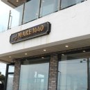 MARE 1440 네이버블로그