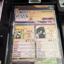 우리게임장2