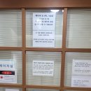 별빛공원지하공영주차장, 원미별마루 | [리뷰]부천 타임의원. 점, 쥐젖 제거 저렴한 곳. 주차 정보.