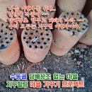 남양주시 마을가꾸기 1004지구힐링프로젝트[1] 이미지