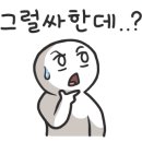 사우타이어 이미지