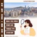 뉴스타공인중개사사무소 이미지