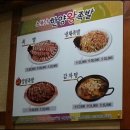 한양족발 - 안양시 만안구 양화로136번길 46 | 한양족발
