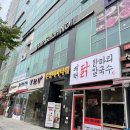 미사2동 행정복지센터 2층 이미지