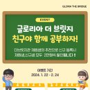 더브릿지영어학원 이미지