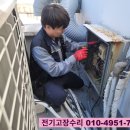 가정집수리인테리어