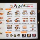 씨플러스 구내식당