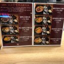 스타필드 고양 맛집 / 잇토피아 탄탄면 오지상 함박스테이크 마시쪄