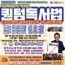 [시니어] 당신 인생의 이야기:자서전 쓰기 | [책쓰기 칼럼] 99%가 모르는 책쓰기의 효과 5가지