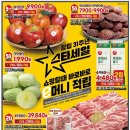 (주)이마트 은평점 이미지