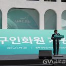 삼구인화원 이미지