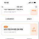 지엔바디닥터 이미지